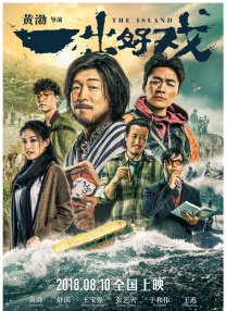 亚洲欧美另类国产综合