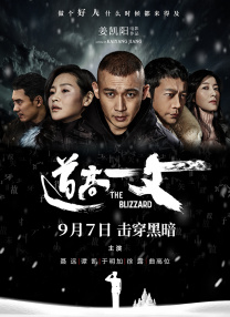 美味素体
